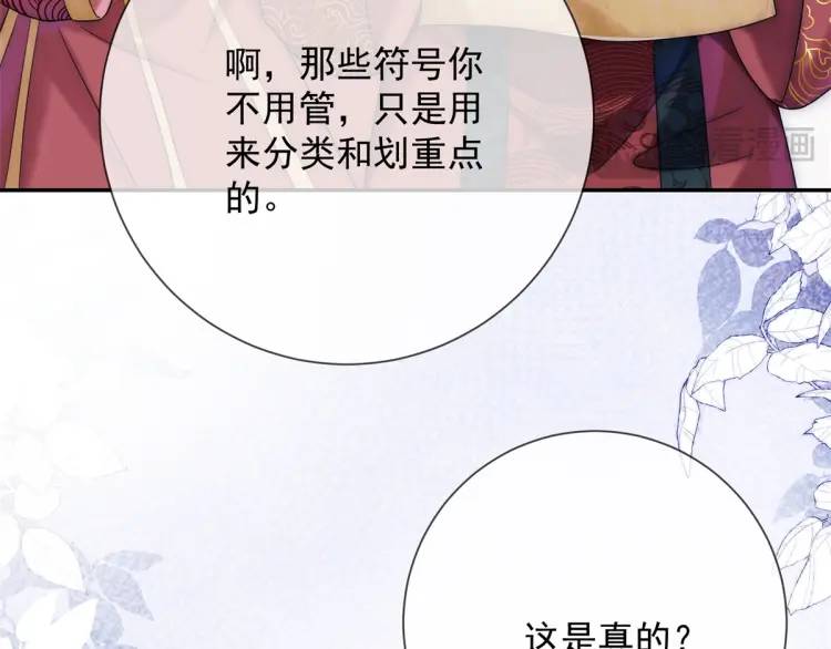 第2话 你背叛了武国(1/2)-第3话