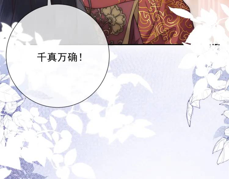第2话 你背叛了武国(1/2)-第3话