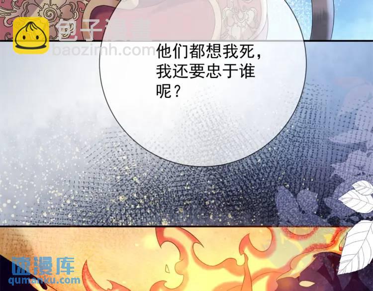 第2话 你背叛了武国(1/2)-第3话