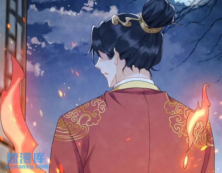 第2话 你背叛了武国(1/2)-第3话