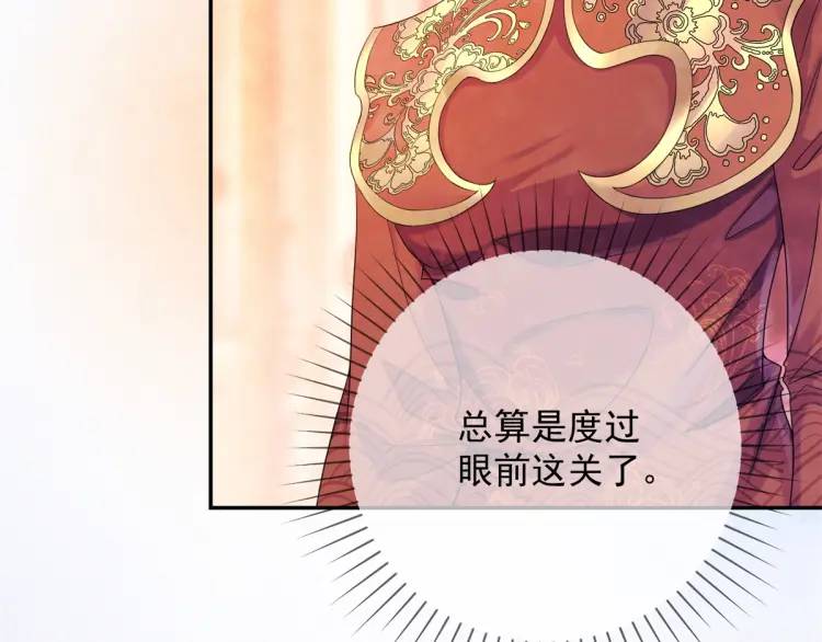 第2话 你背叛了武国(1/2)-第3话
