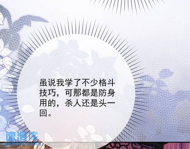 第2话 你背叛了武国(1/2)-第3话