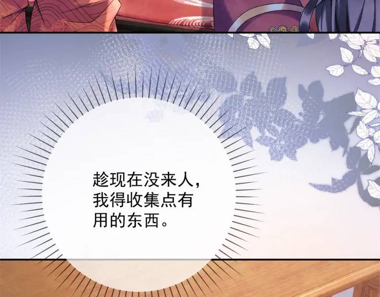 第2话 你背叛了武国(1/2)-第3话