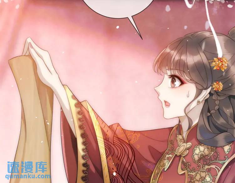 第2话 你背叛了武国(1/2)-第3话