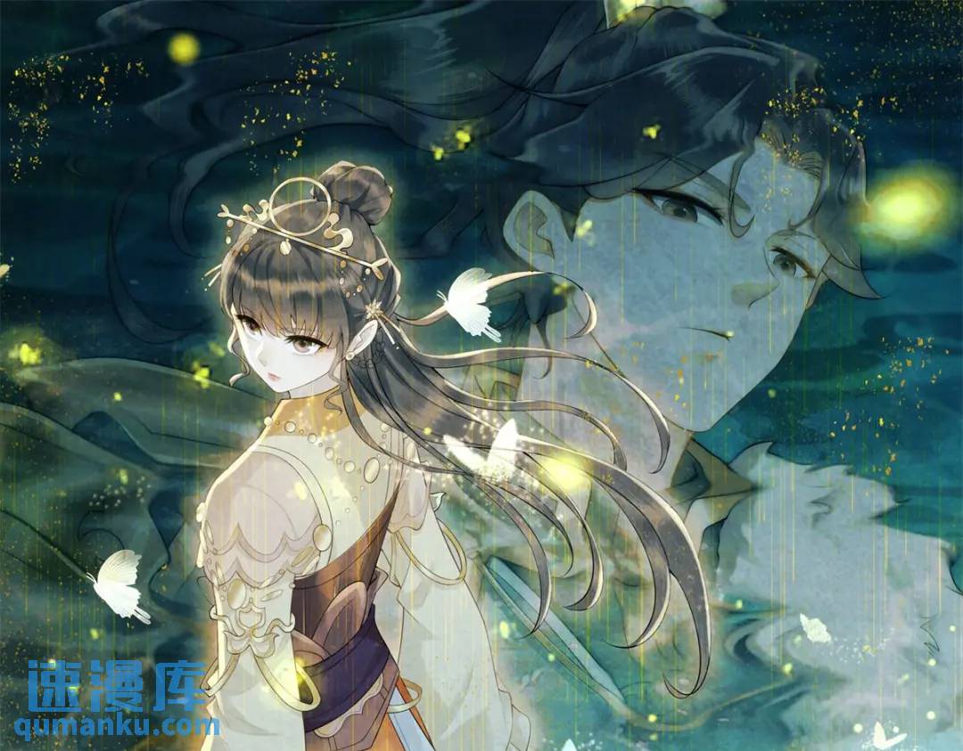 第20话 就没那宫斗的心思(1/2)-第21话
