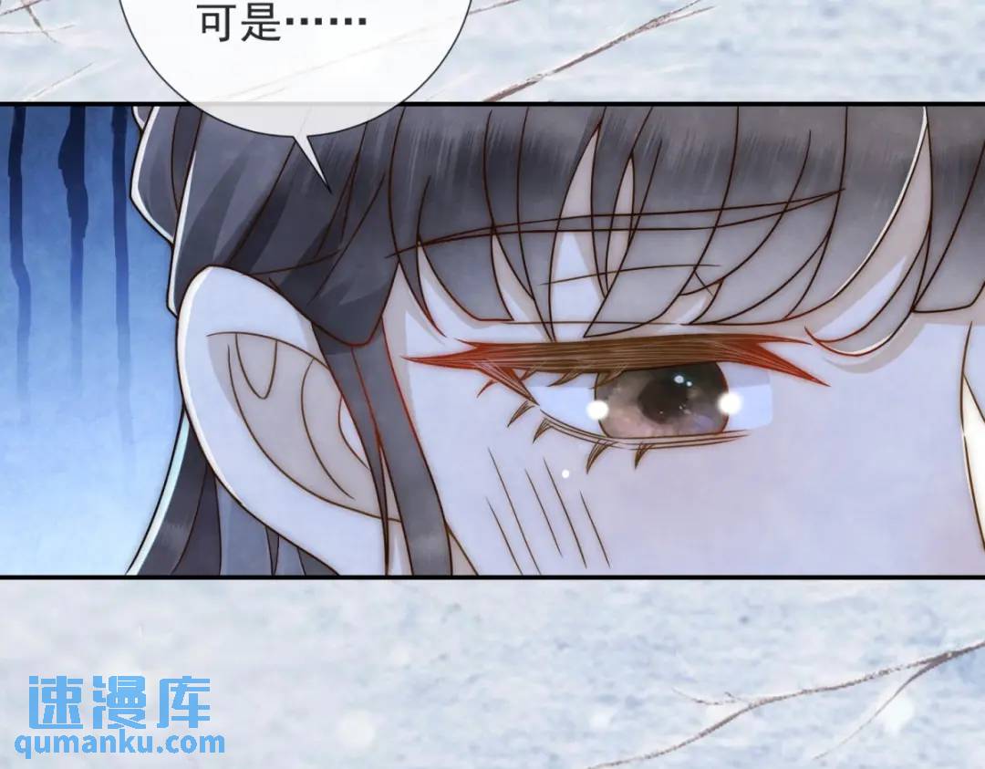 第20话 就没那宫斗的心思(1/2)-第21话