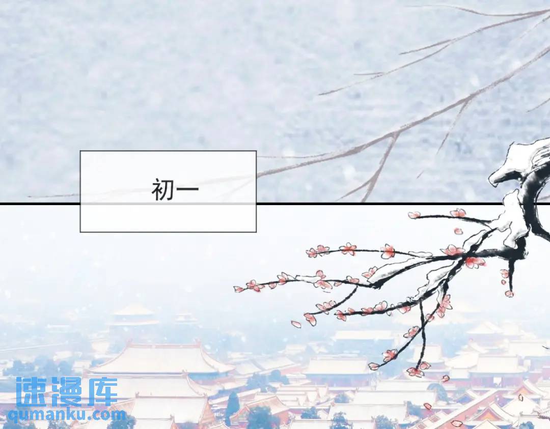 第20话 就没那宫斗的心思(1/2)-第21话