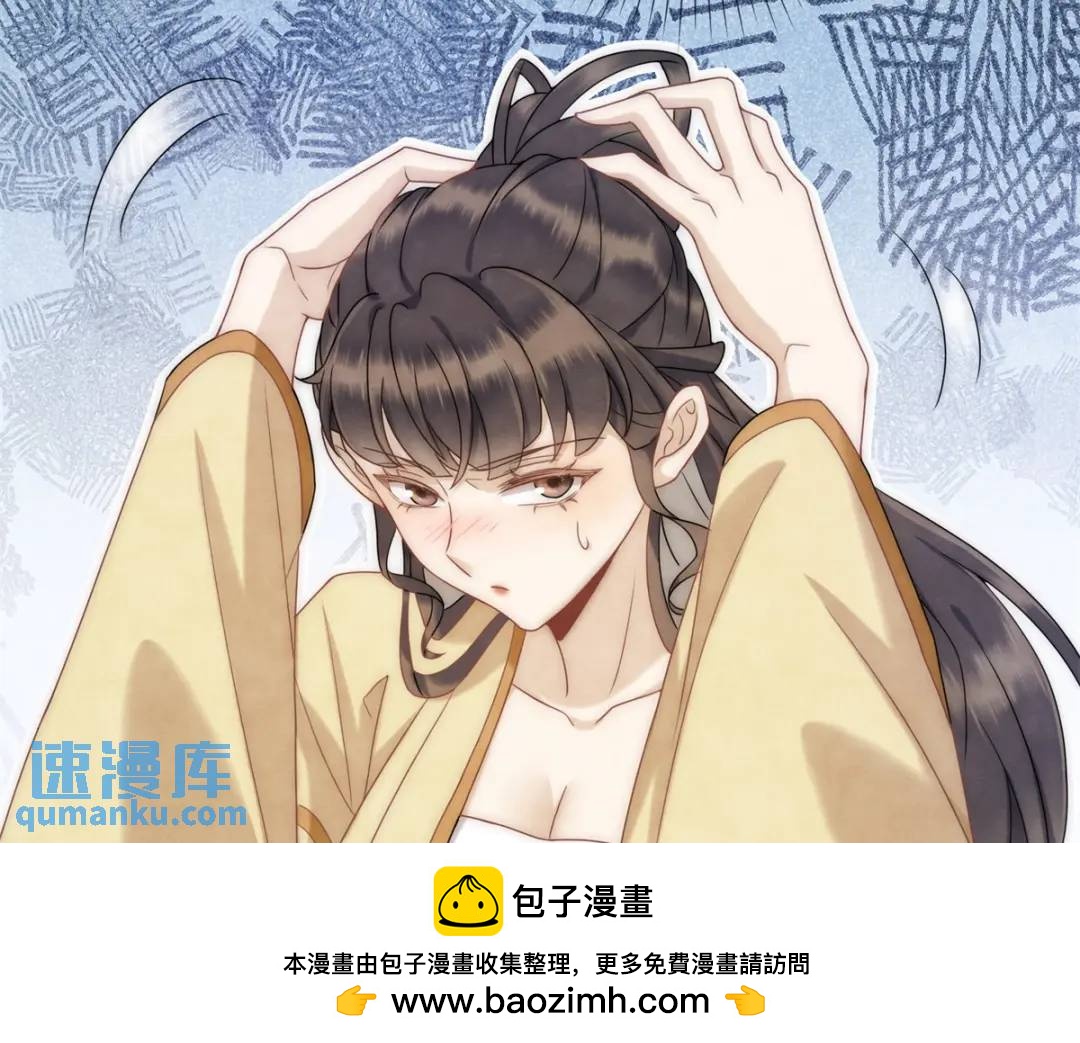 第20话 就没那宫斗的心思(1/2)-第21话