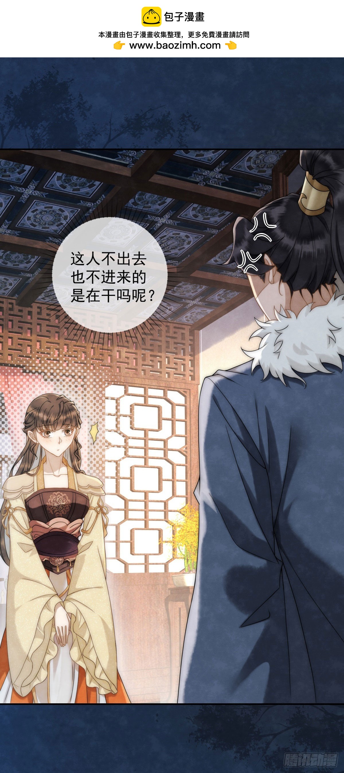 第22话 物理是何物？-第23话