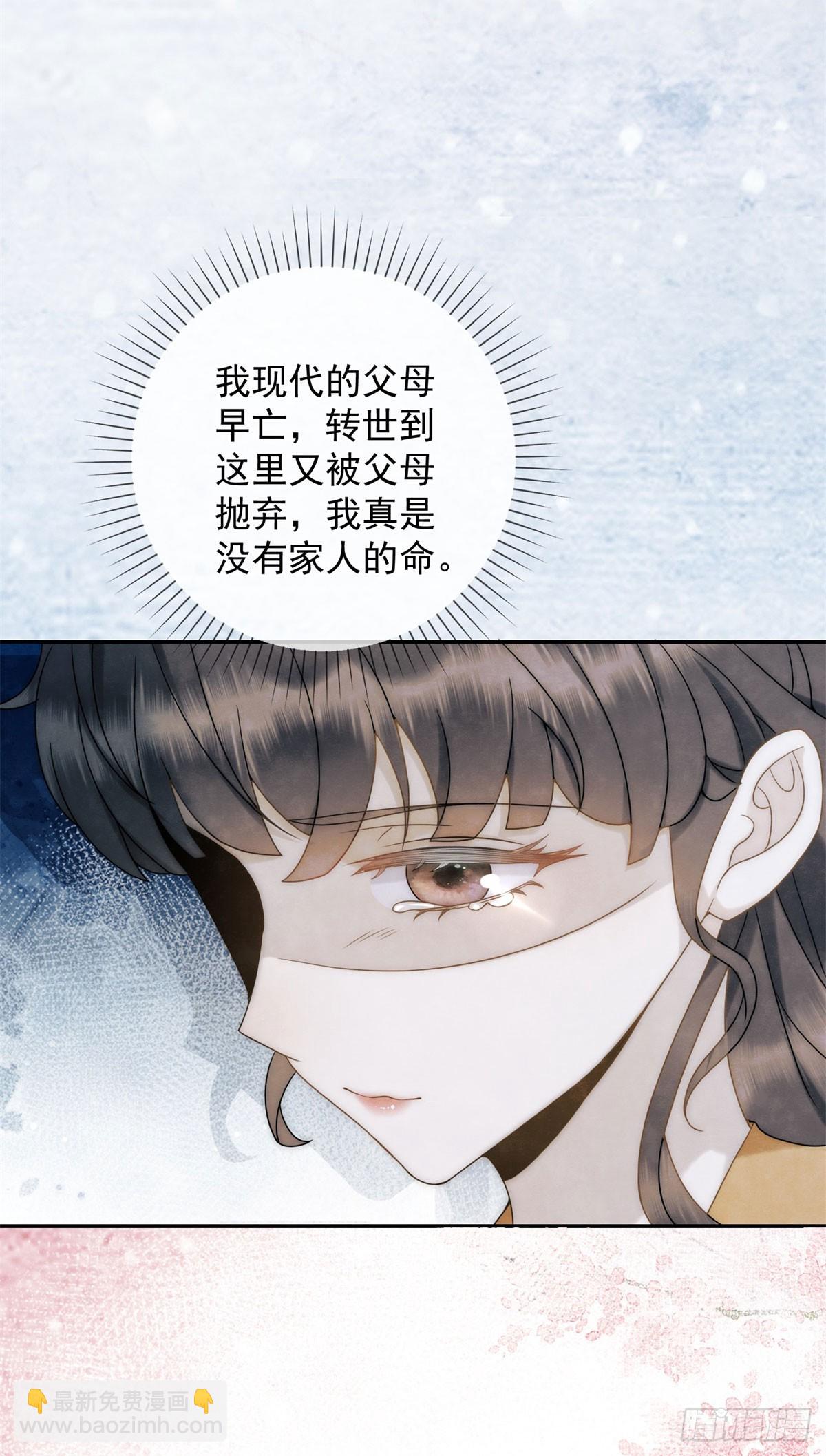 第26话 了不起的十三娘-第27话