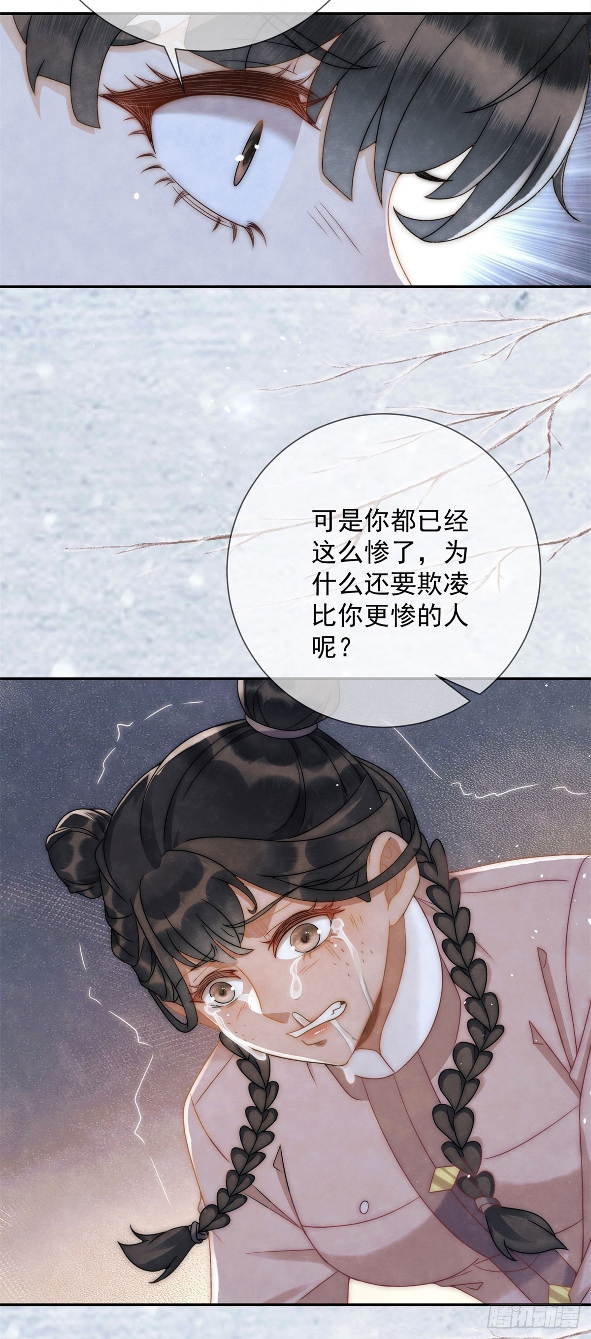 第28话 我不是天生的坏-第29话