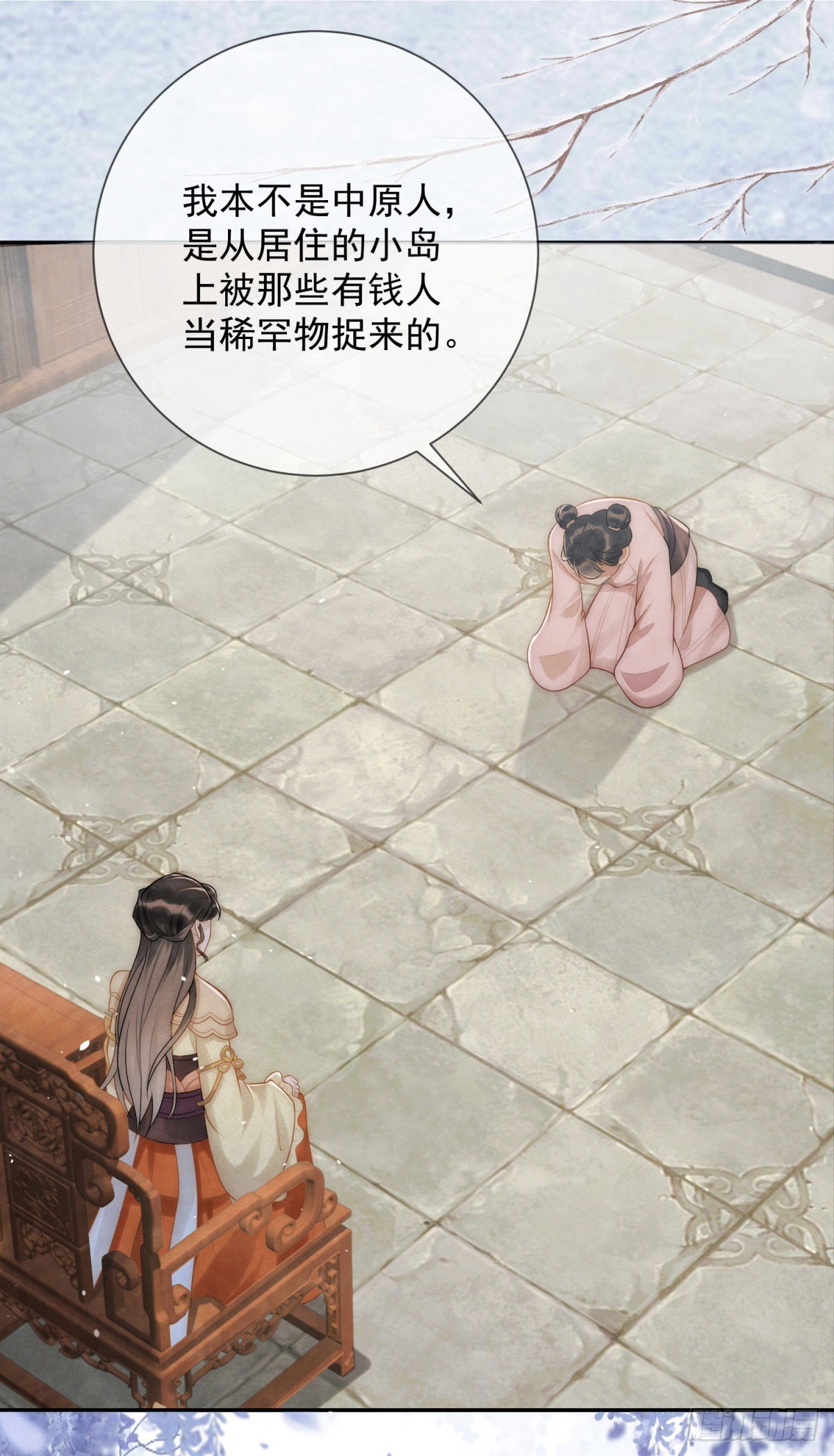 第28话 我不是天生的坏-第29话