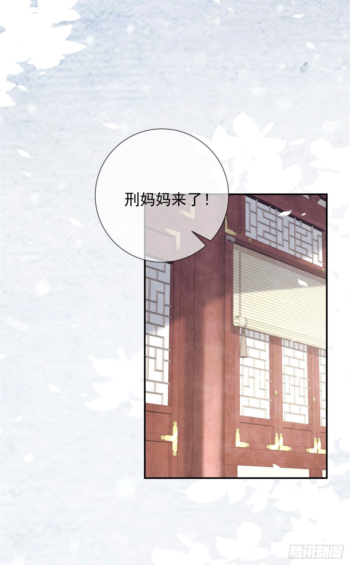 第32话 挑事高手刑妈妈-第33话