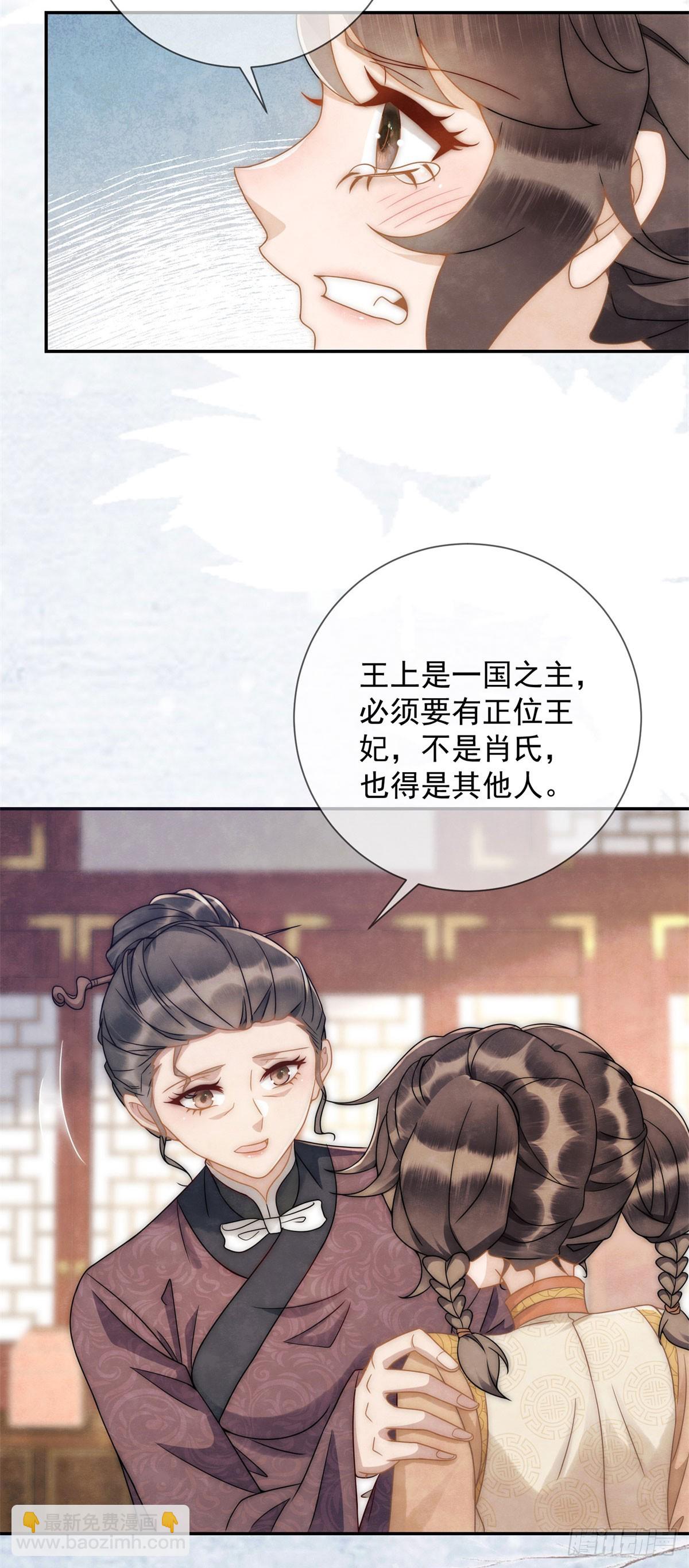第32话 挑事高手刑妈妈-第33话