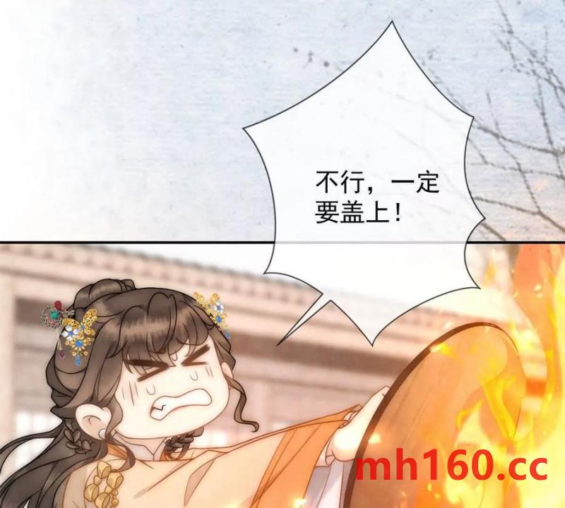 第34话 油锅先动的手(1/2)-第35话