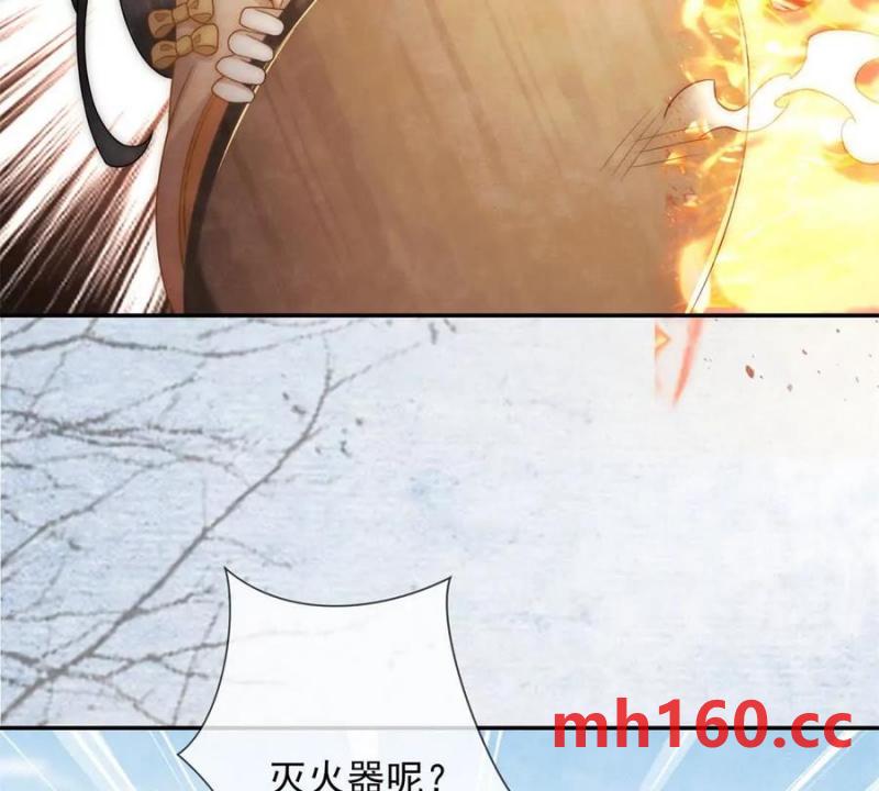 第34话 油锅先动的手(1/2)-第35话