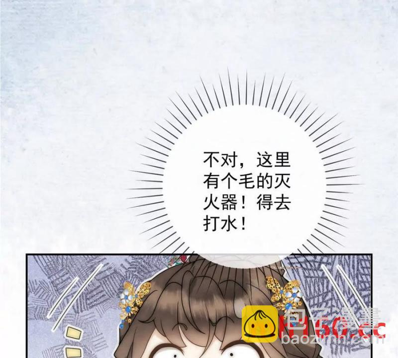 第34话 油锅先动的手(1/2)-第35话