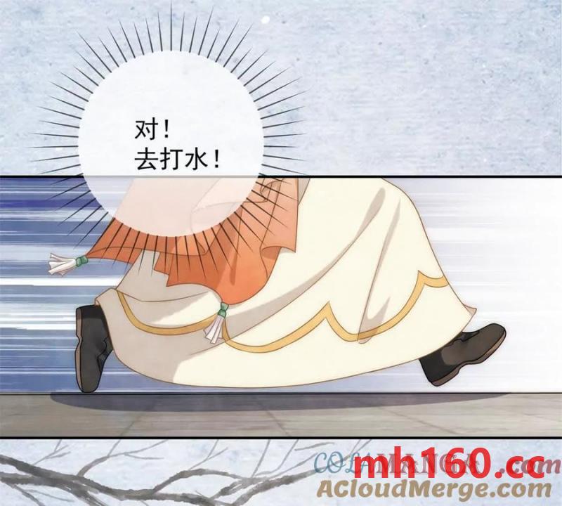 第34话 油锅先动的手(1/2)-第35话