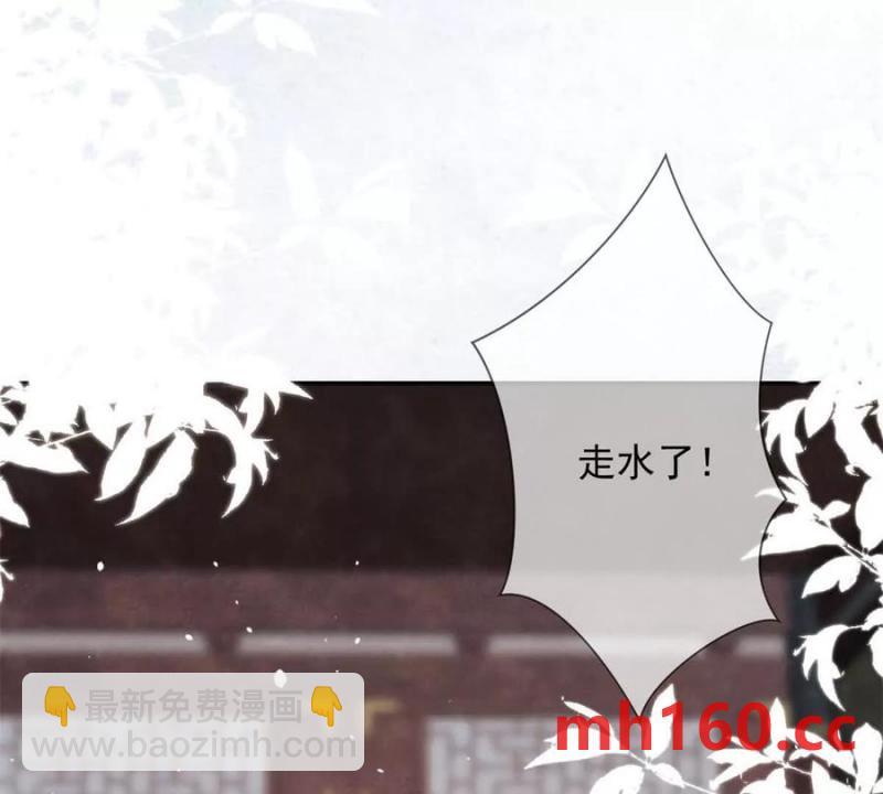 第34话 油锅先动的手(1/2)-第35话