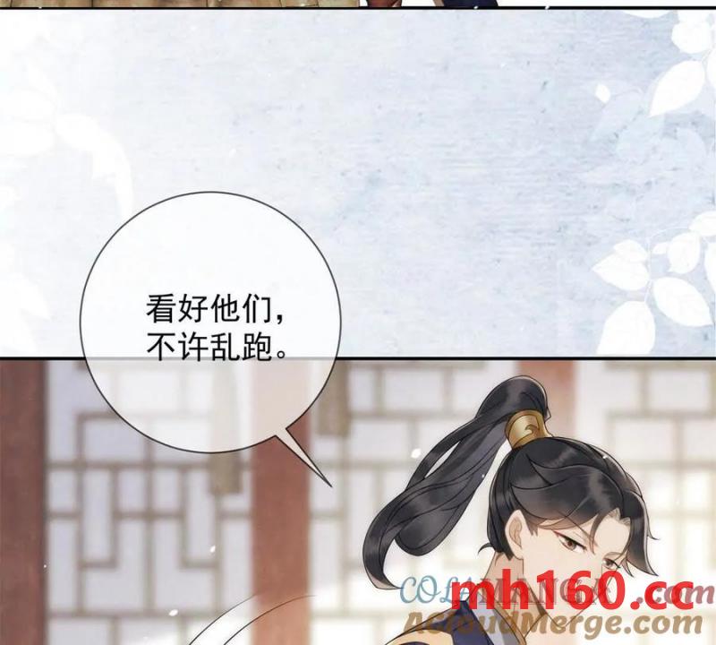 第34话 油锅先动的手(1/2)-第35话