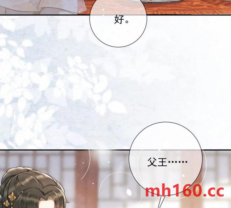 第34话 油锅先动的手(1/2)-第35话
