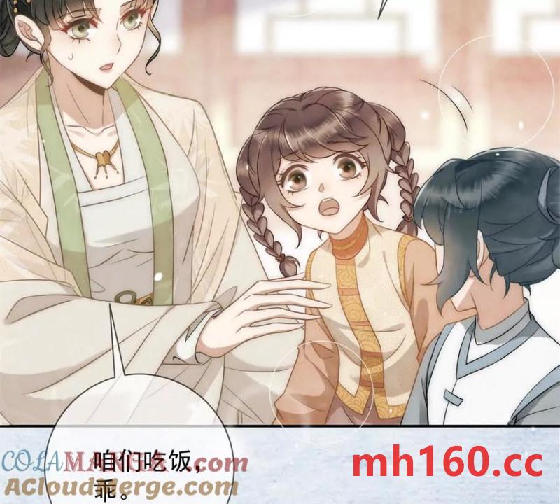 第34话 油锅先动的手(1/2)-第35话
