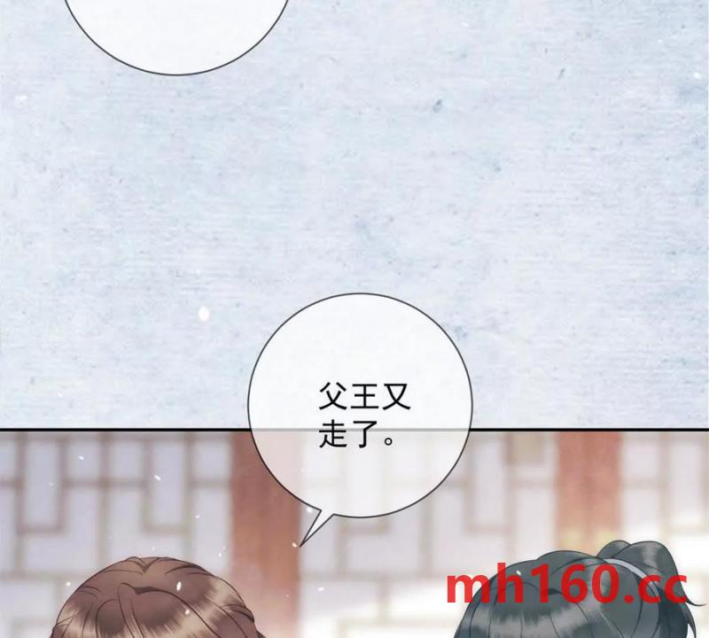 第34话 油锅先动的手(1/2)-第35话