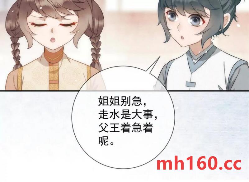 第34话 油锅先动的手(1/2)-第35话