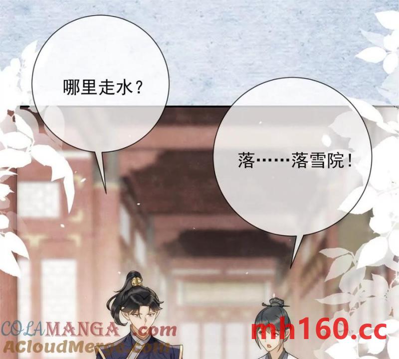第34话 油锅先动的手(1/2)-第35话