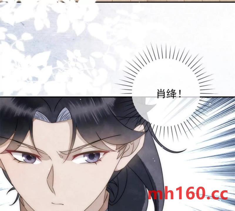第34话 油锅先动的手(1/2)-第35话