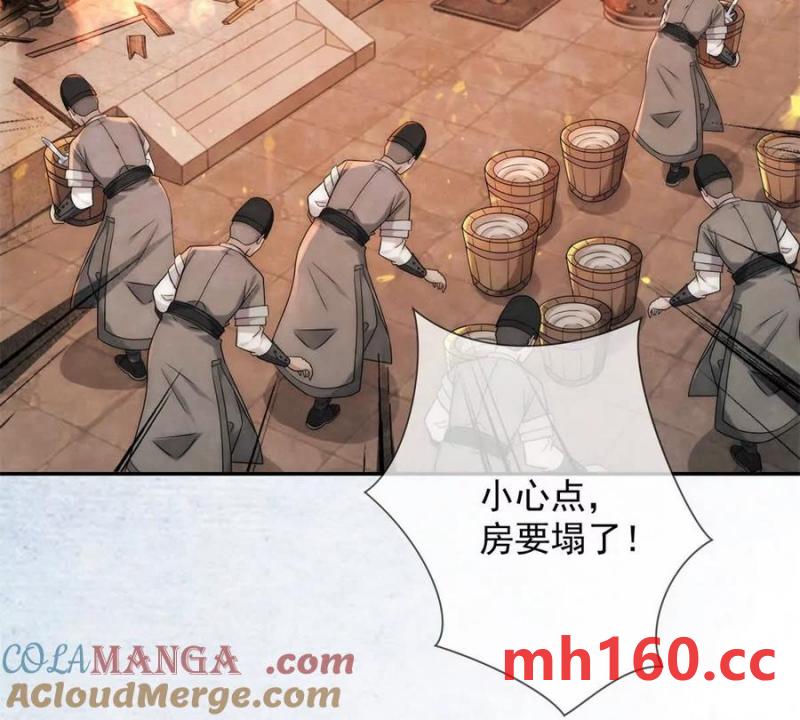 第34话 油锅先动的手(1/2)-第35话