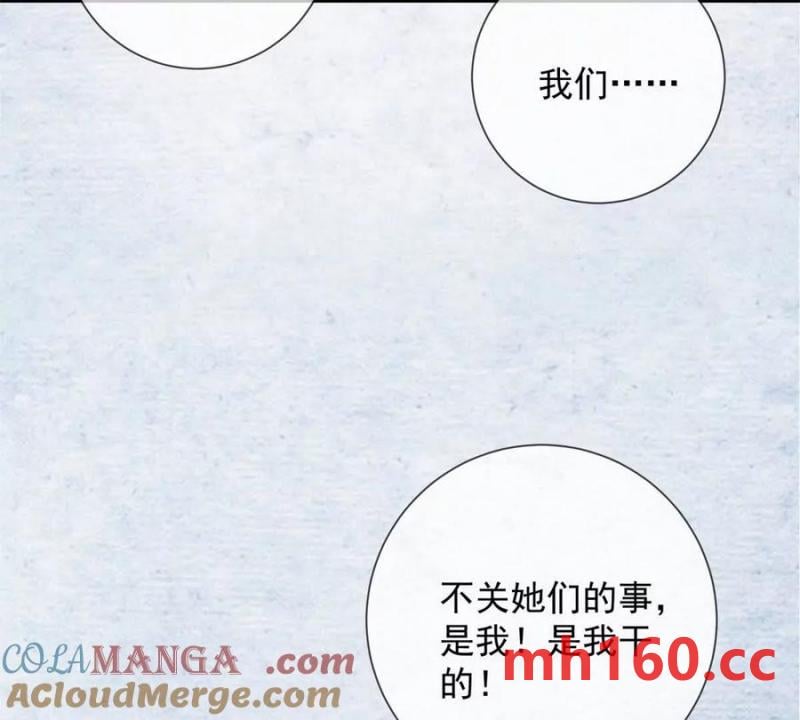 第34话 油锅先动的手(1/2)-第35话