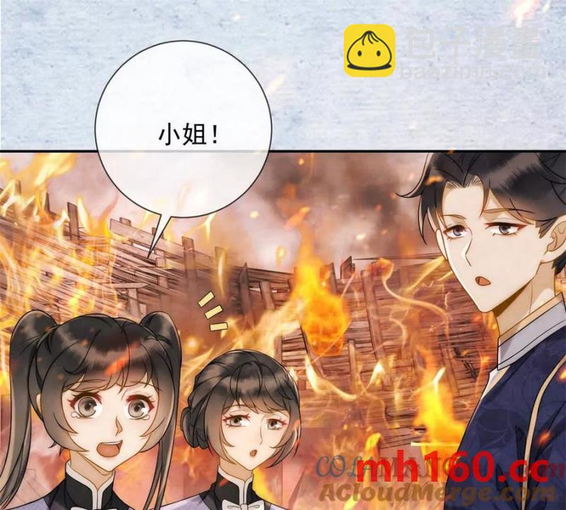 第34话 油锅先动的手(1/2)-第35话
