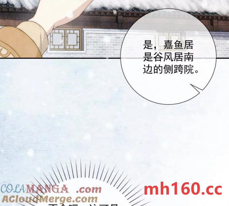 第36话 军医阿九(1/2)-第37话