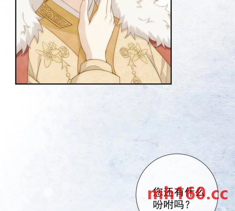 第36话 军医阿九(1/2)-第37话
