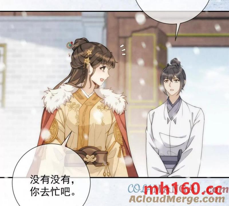 第36话 军医阿九(1/2)-第37话