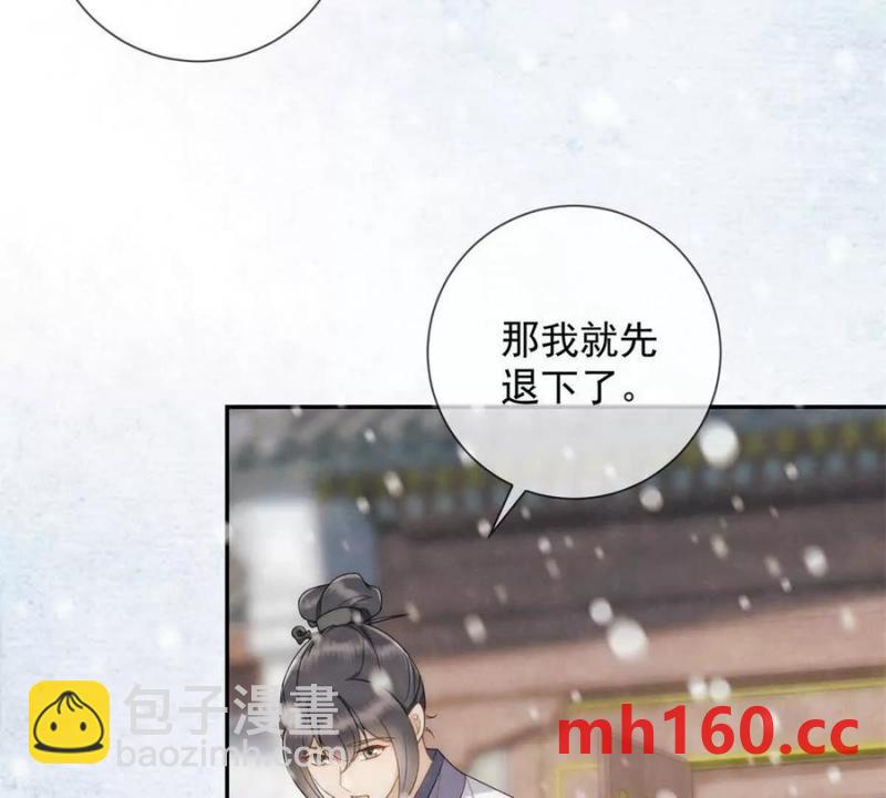 第36话 军医阿九(1/2)-第37话