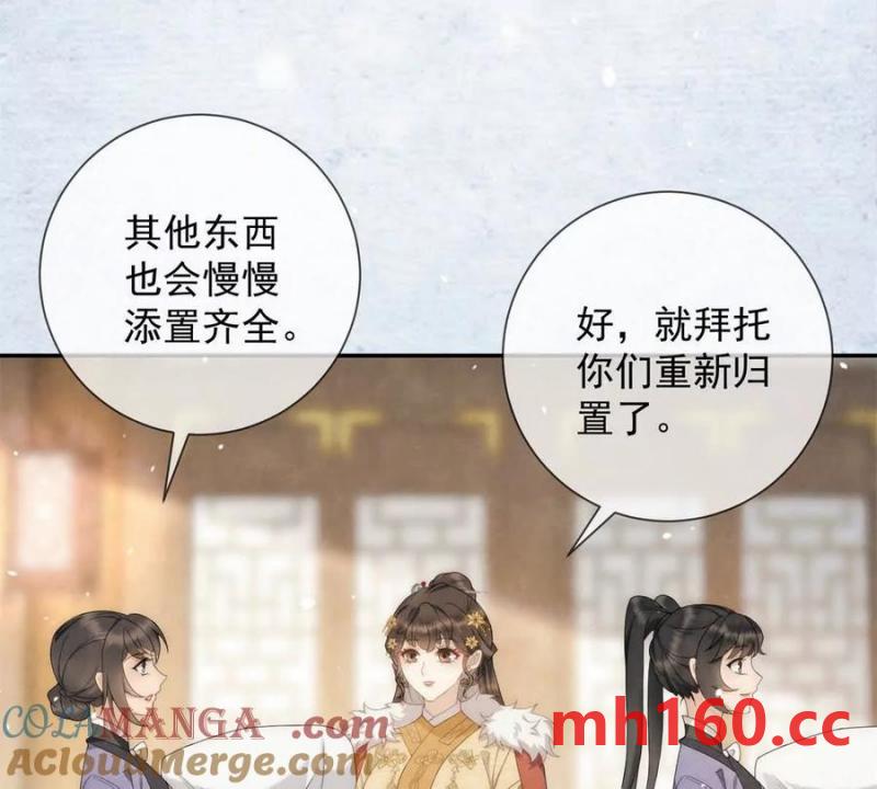 第36话 军医阿九(1/2)-第37话