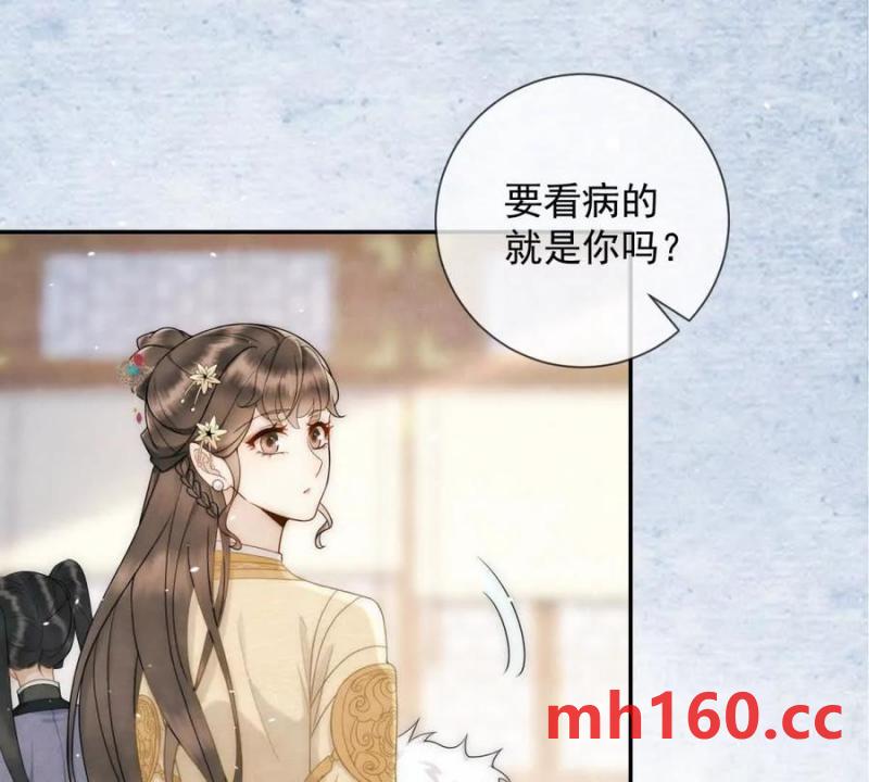 第36话 军医阿九(1/2)-第37话