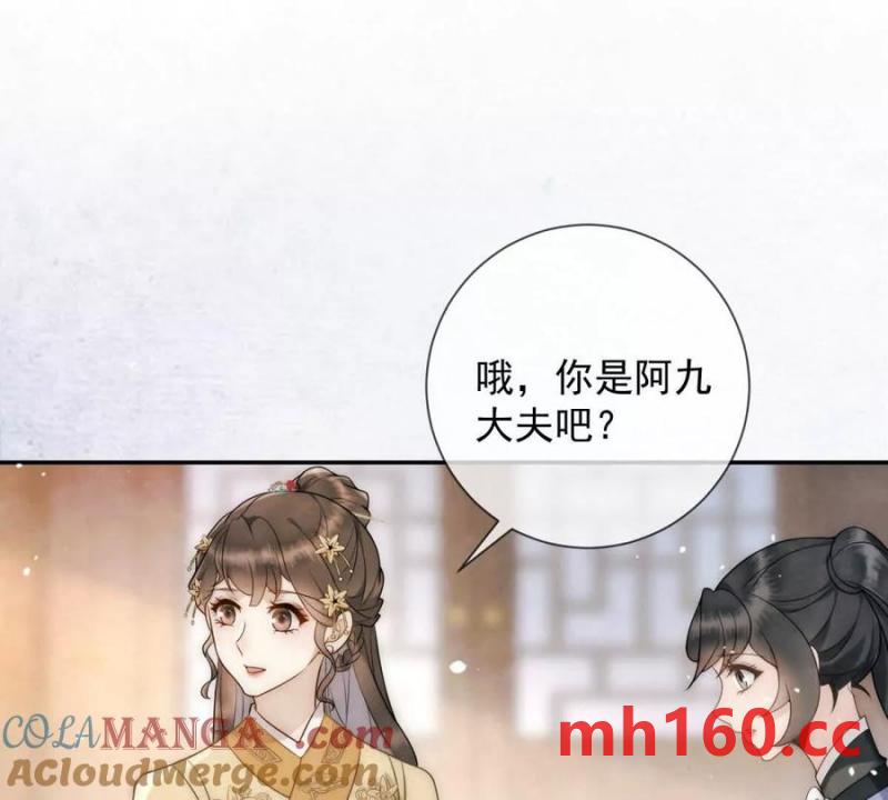 第36话 军医阿九(1/2)-第37话