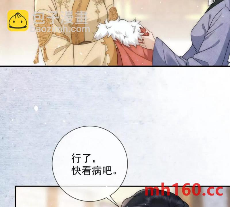 第36话 军医阿九(1/2)-第37话