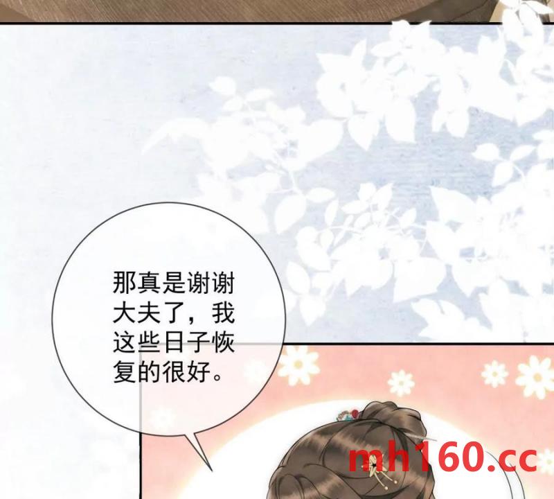 第36话 军医阿九(1/2)-第37话