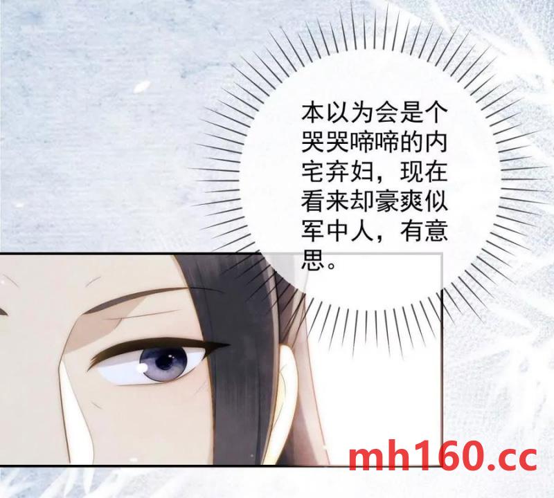 第36话 军医阿九(1/2)-第37话