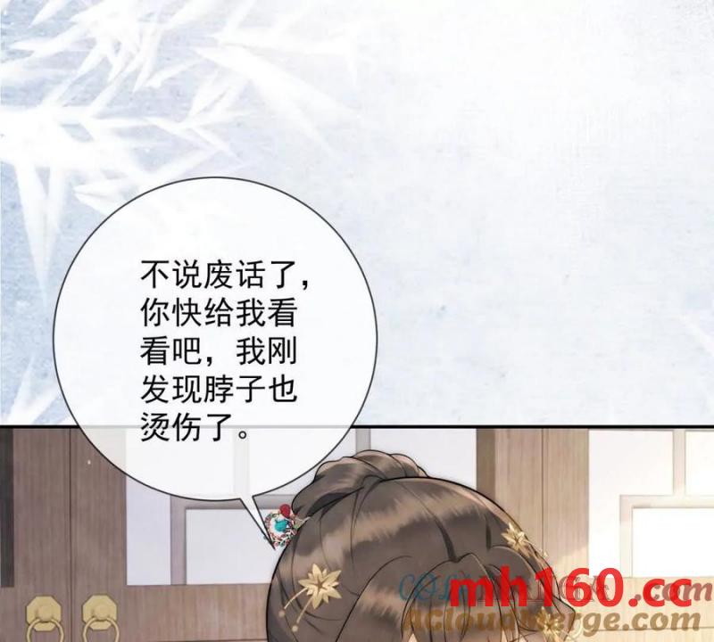 第36话 军医阿九(1/2)-第37话