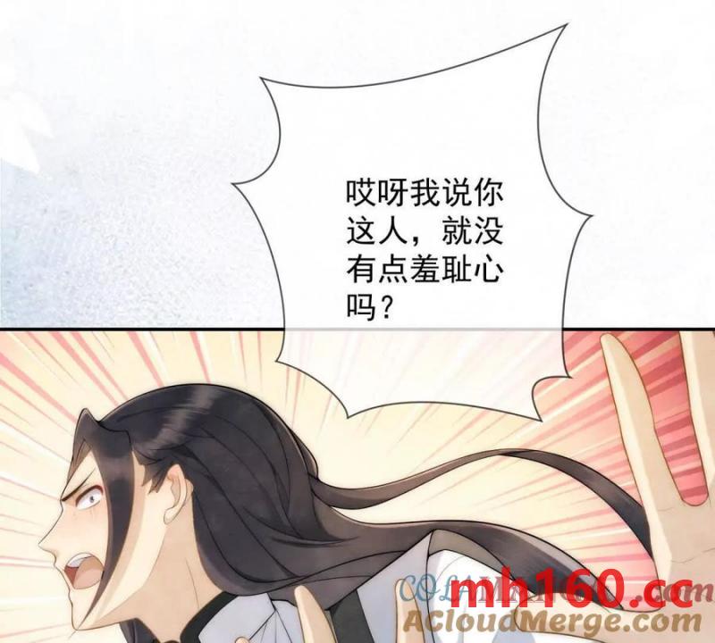 第36话 军医阿九(1/2)-第37话