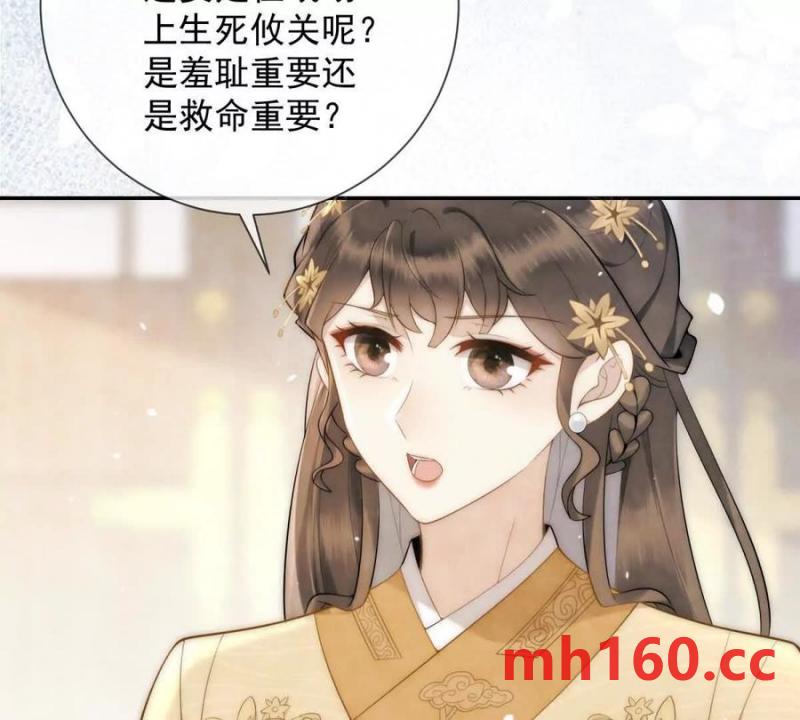 第36话 军医阿九(1/2)-第37话