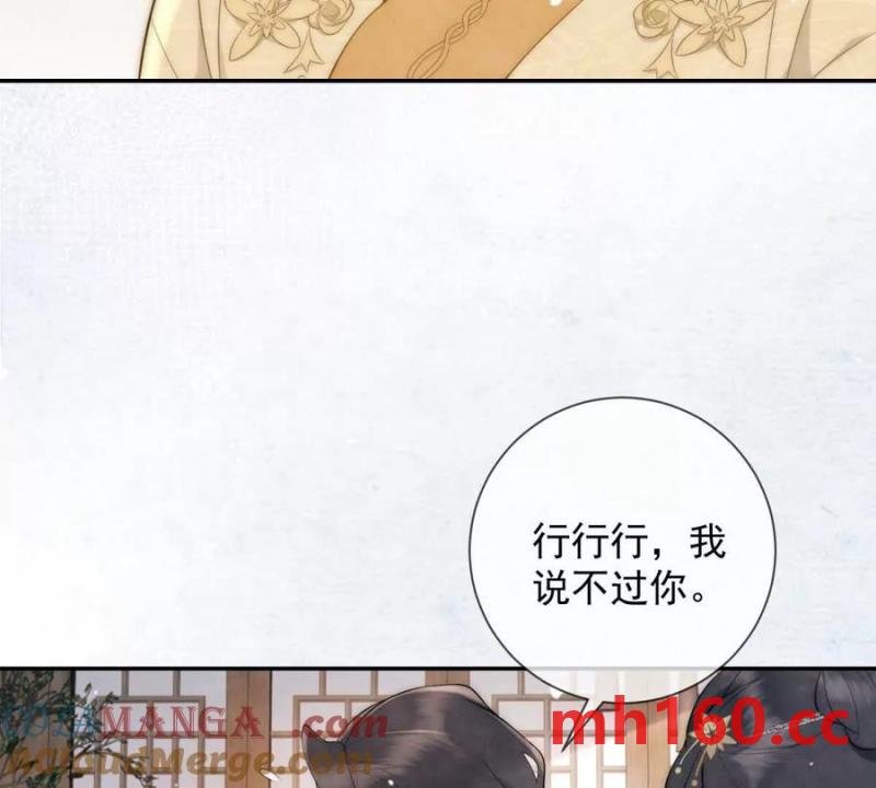 第36话 军医阿九(1/2)-第37话