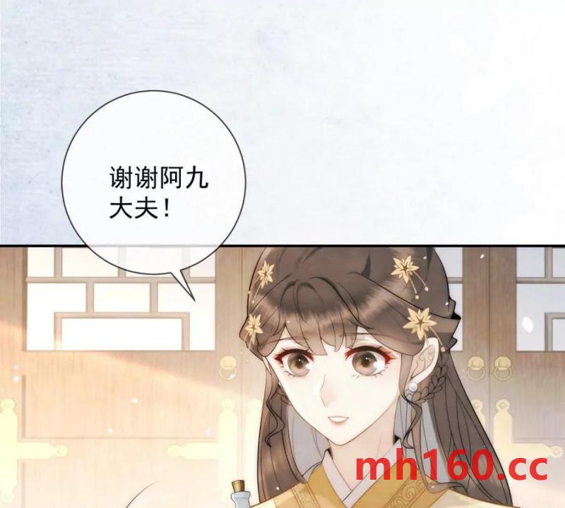 第36话 军医阿九(1/2)-第37话
