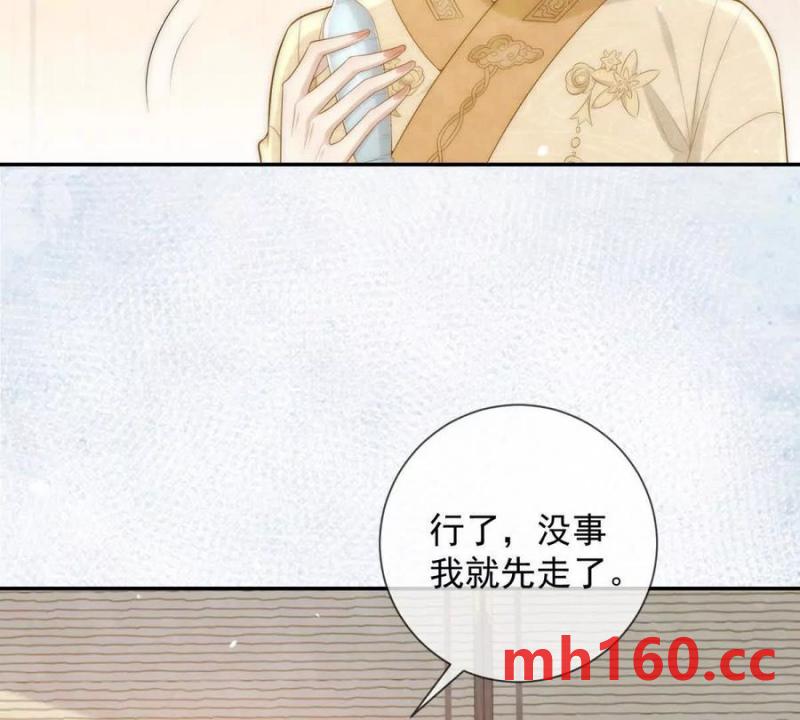 第36话 军医阿九(1/2)-第37话