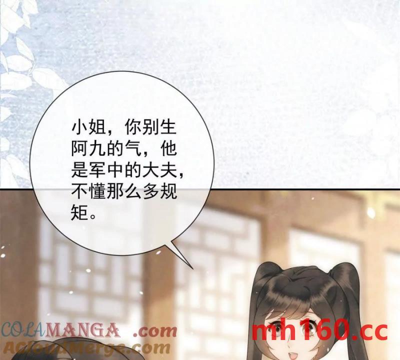 第36话 军医阿九(1/2)-第37话